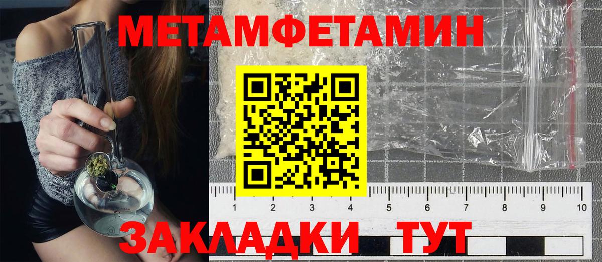 АМФЕТАМИН 97% Кашира