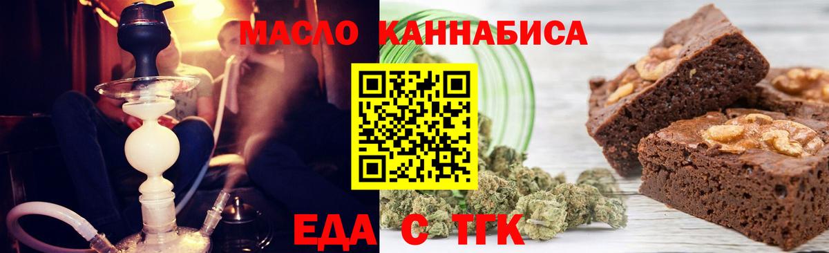 Кашира  Canna-Cookies конопля  Вход с VPN 