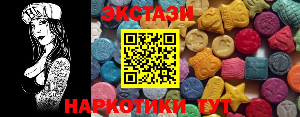 ЭКСТАЗИ бентли Кашира