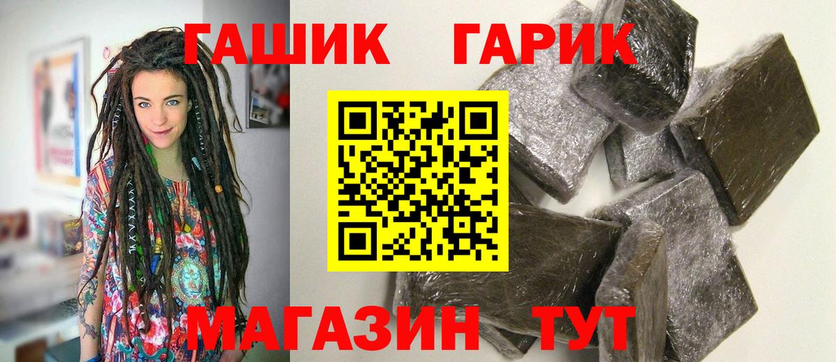 ГАШИШ ice o lator  Вход с VPN  ГАШ  Кашира  ГАШ 40% ТГК 