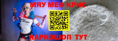 прущие крисы Заволжье