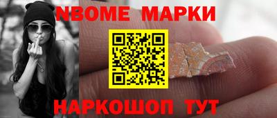 прущие крисы Заволжье