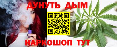 каннабис Ипатово