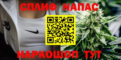 каннабис Ипатово