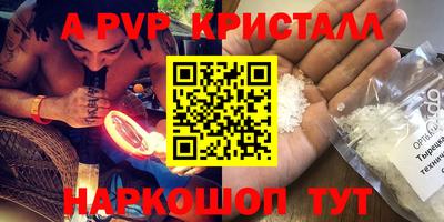 ECSTASY Жуковский