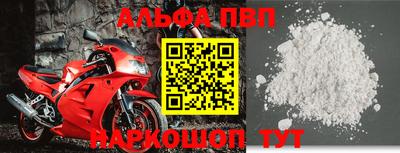амф Ирбит