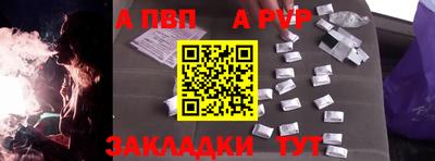 прущие крисы Заволжье