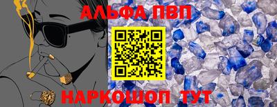 прущие крисы Заволжье