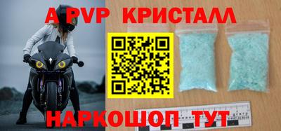 прущие крисы Заволжье