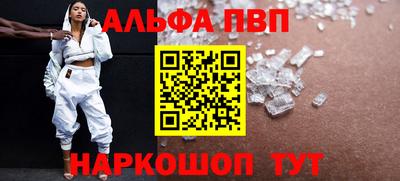 прущие крисы Заволжье