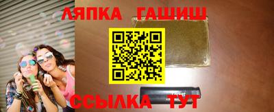 прущие крисы Заволжье