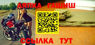 прущие крисы Заволжье