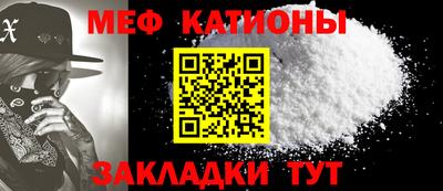 прущие крисы Заволжье