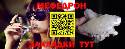 прущие крисы Заволжье