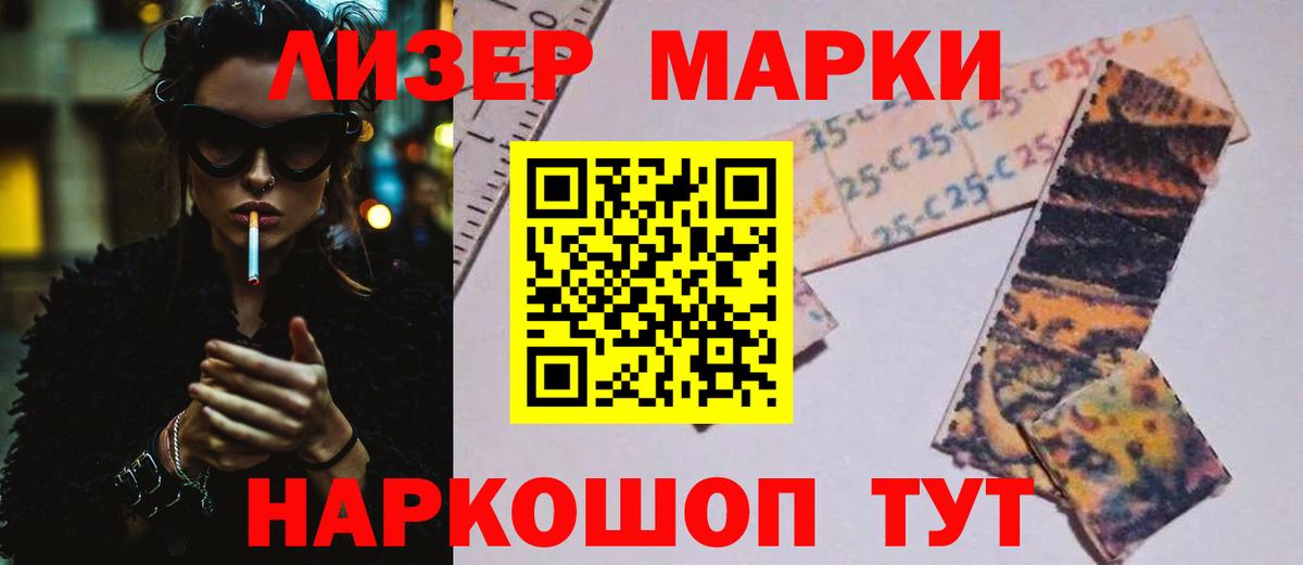 NBOMe  Вход с VPN  Кашира  МАРИХУАНА  Кокаин  Каннабис  Экстази  Гашиш  ГАШИШ  Меф   LSD-25 