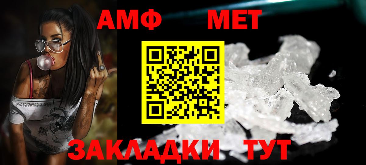 Кашира  Первитин Декстрометамфетамин 99.9%  Первитин Декстрометамфетамин 99.9%  Вход с VPN 