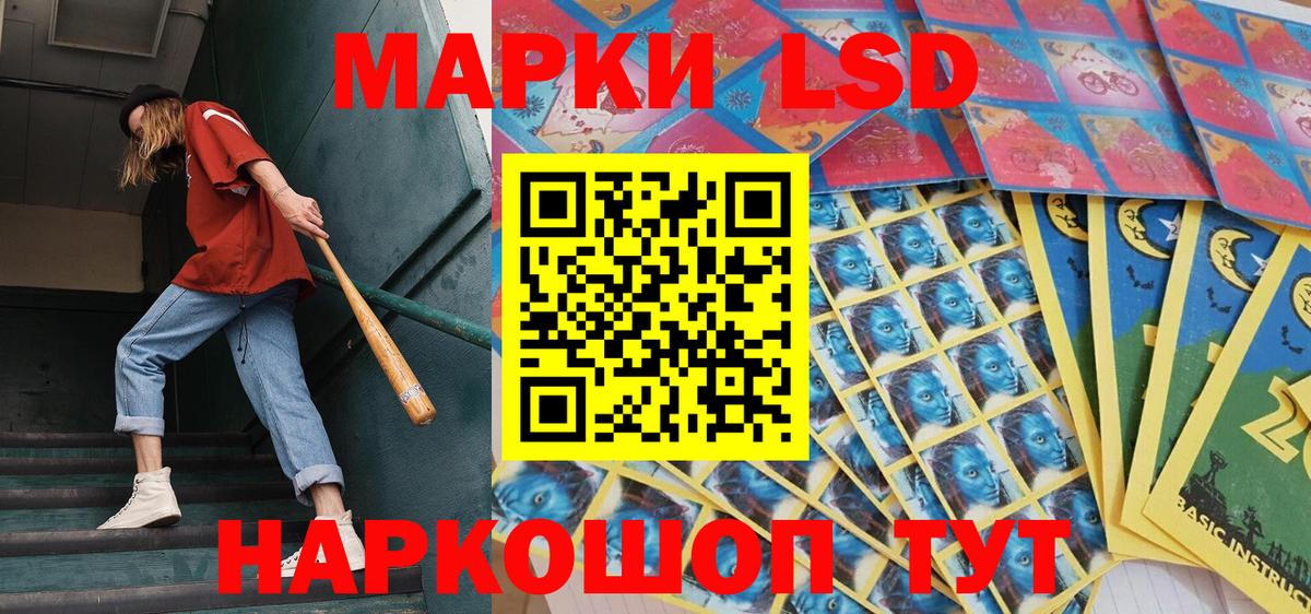 Марки N-bome 1,5мг  Вход с VPN  Марки NBOMe  Кашира  Марки N-bome 1,5мг 