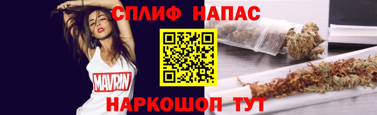 Кашира  Марихуана VHQ  Вход с VPN  Каннабис Bruce Banner 